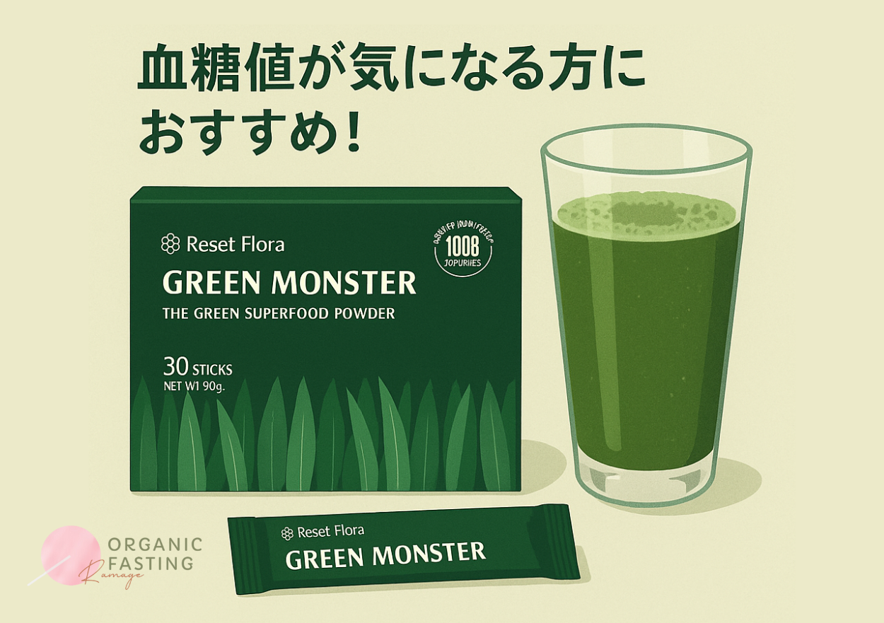 青汁で血糖値を下げる!ポイントがわかる健康習慣