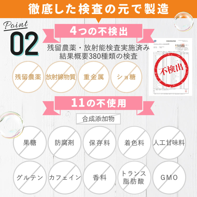 2026年1月進化したKALA登場! カラ酵素(720mL)