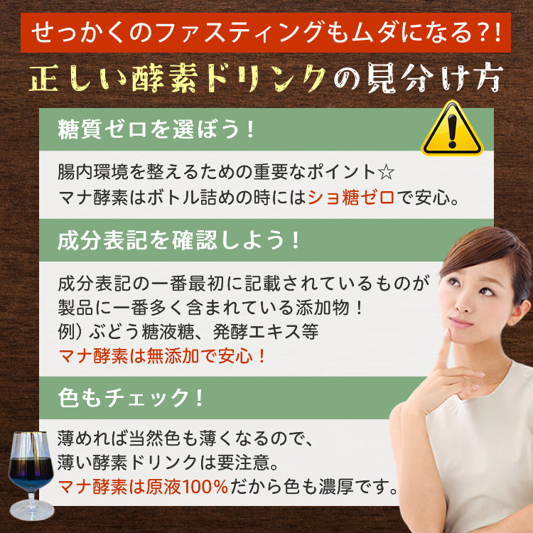 2026年1月進化したKALA登場! カラ酵素(720mL)