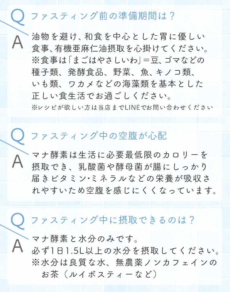 2026年1月進化したKALA登場! カラ酵素(720mL)