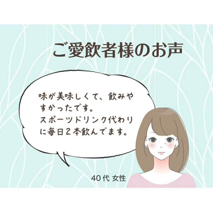 ファスティングチャージ・アミノマキア【30包】