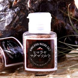 100gと30gの携帯用セット★マグマソルト(マグマ塩)ヒマラヤ★
