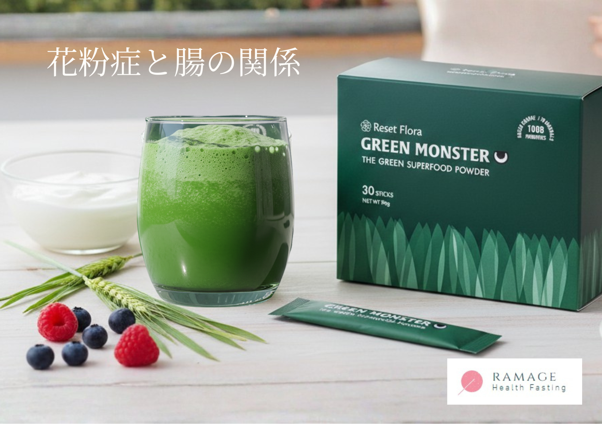 「冷え性も花粉症も原因は『腸』にあり！？専門医が注目する”新・腸活習慣とは」