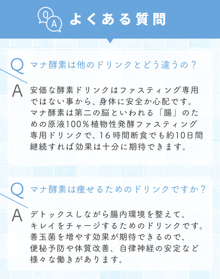 2026年1月進化したKALA登場！　カラ酵素(720mL)