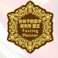 ５本セット【マナ酵素】【12月度 月間優良ショップ受賞】/100%原液/ファスティングドリンク植物性乳酸菌マナ酵素 MANA酵素 500mL