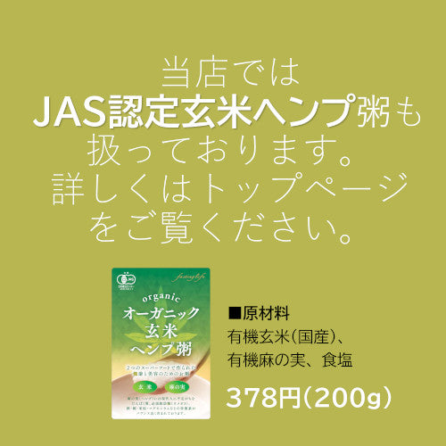 ２個セット■ヘンプ プロテイン■【ポイント２倍・送料無料】ニューサイエンス社 454g【美味しい飲み方の解説書付】