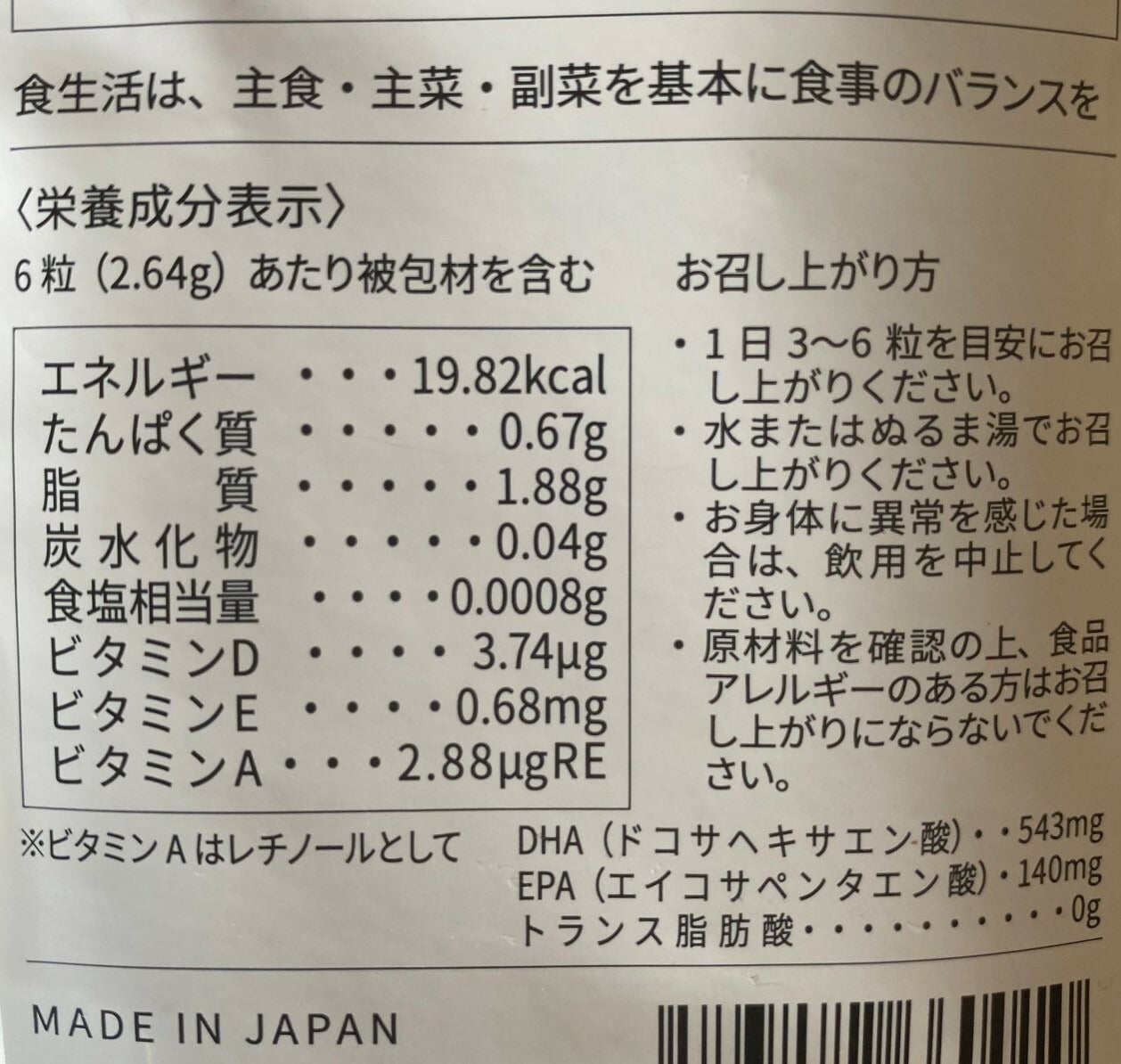 【3個セット】スーパーオメガ３（90粒入）★アスタキサンチン配合【トランス脂肪酸ゼロ】【低温特許抽出】オメガ３ 必須脂肪酸 omega3  体に良い油