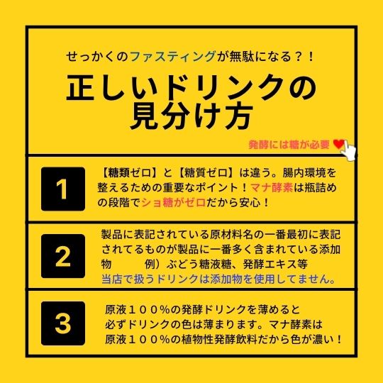 ファスティングセット【店長おすすめ！断食成功リピート率NO,1セット】【無農薬のお粥３付き】 マナ酵素 ルイボスティPONO、超高濃度マグネシウム、菌ちゃんげんきっこ、完全無農薬酵素玄米黒テンペ粥、JAS認定ｵｰｶﾞﾆｯｸヘンプ粥、山田豊文やまだ元氣粥