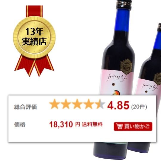 マナ酵素 500mL【マグネシウム入り無添加原液100％】【あす楽】レビュー獲得数1位★１３年実績店/100%原液/ファスティングドリンク植物性乳酸菌マナ酵素 MANAマナ酵素 酵素ドリンク（プチ断食）酵素ダイエット【楽天】KALA ファスティング やり方 kala 酵素 ドリンク