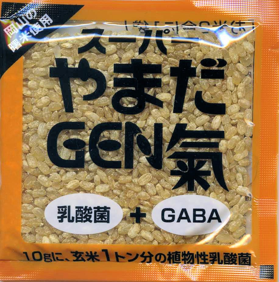 【あす楽・送料無料】発芽玄米・発酵・乳酸菌豊富★スーパーやまだGEN氣★（健康食品/玄米の苦手なお父さんも喜ぶ発芽玄米)ニューサイエンス ポイント2倍