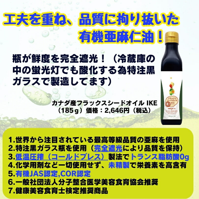 マナ酵素☆ファスティング３日間セット【送料無料】